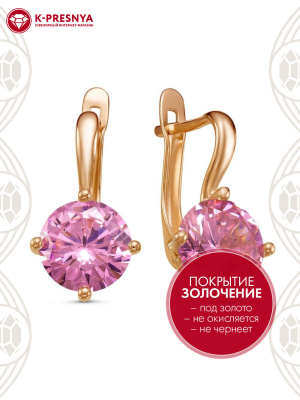 Серьги бижутерия, покрытие - золочение, вставка - фианит (недрагоценный камень)