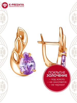 Серьги бижутерия, покрытие - золочение, вставка - фианит (недрагоценный камень)