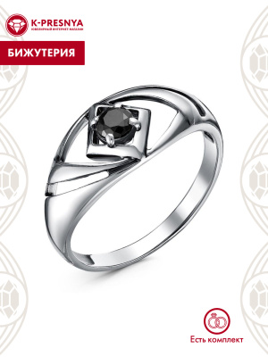 Кольцо бижутерия, покрытие - серебрение с оксидированием, вставка - фианит (недрагоценный камень)