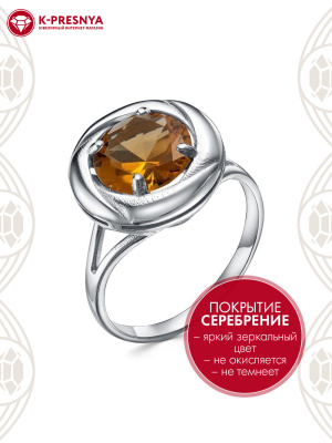 Кольцо бижутерия, покрытие - серебрение с оксидированием, вставка - искусственный султанит