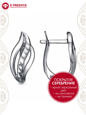 Серьги бижутерия, покрытие - серебрение с оксидированием, отделка - алмазная грань, без вставок