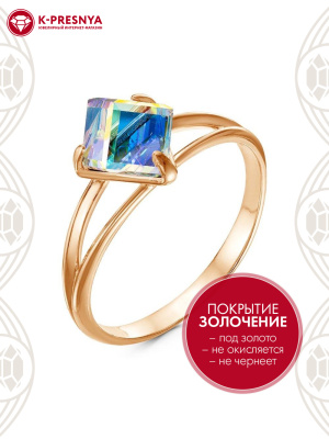 Кольцо бижутерия, покрытие - золочение, вставка - ювелирное стекло европейской огранки