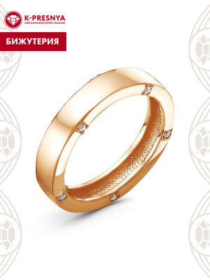 Кольцо бижутерия, покрытие - золочение, вставка - фианит (недрагоценный камень)