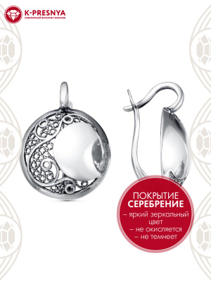 Серьги бижутерия, покрытие - серебрение с оксидированием, без вставок