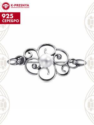 Брошь серебро 925 пробы, покрытие - оксидирование, вставка - культивированный жемчуг