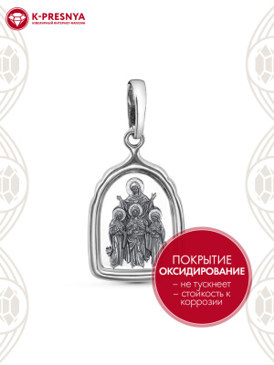 Подвеска серебро 925 пробы, покрытие - оксидирование, родирование, без вставок