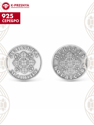 Сувенир серебро 925 пробы, покрытие - оксидирование, без вставок