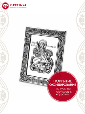 Икона "георгий победоносец" серебро 925 пробы, покрытие - оксидирование, без вставок