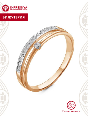 Кольцо бижутерия, покрытие - золочение, выборочное родирование, вставка - стекло ювелирное preciosa