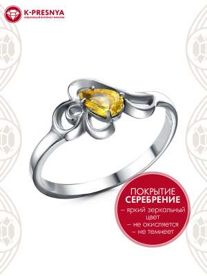 Кольцо бижутерия, покрытие - серебрение с оксидированием, вставка - фианит (недрагоценный камень)