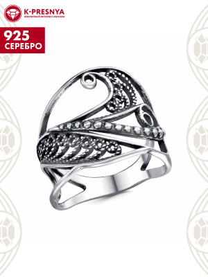 Кольцо серебро 925 пробы, покрытие - оксидирование, без вставок
