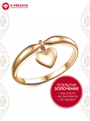 Кольцо бижутерия, покрытие - золочение, без вставок