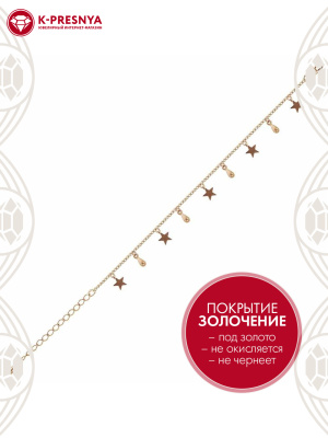 Браслет серебро 925 пробы, покрытие - золочение, без вставок