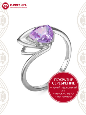 Кольцо бижутерия, покрытие - серебрение, вставка - фианит (недрагоценный камень)