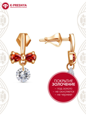 Серьги бижутерия, покрытие - золочение, вставка - фианит (недрагоценный камень)