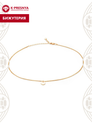 Чокер бижутерия, покрытие - золочение, без вставок