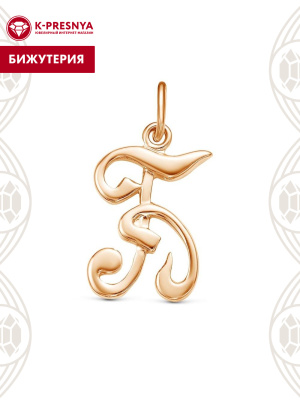 Подвеска бижутерия, покрытие - золочение, без вставок