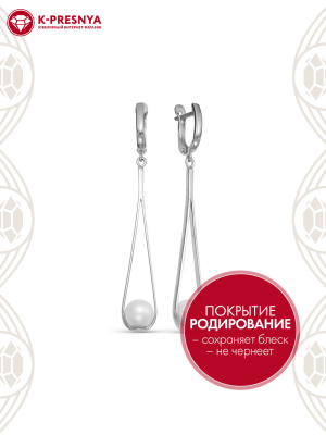 Серьги серебро 925 пробы, покрытие - родирование, вставка - имитация жемчуга