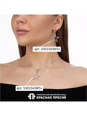 Серьги серебро 925 пробы, покрытие - платинирование, без вставок