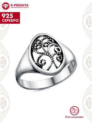 Кольцо серебро 925 пробы, покрытие - оксидирование, без вставок