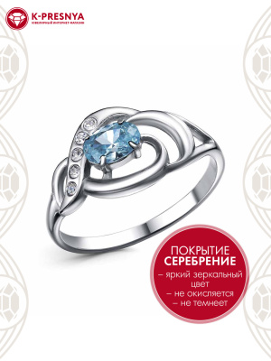 Кольцо бижутерия, покрытие - серебрение с оксидированием, вставка - стекло ювелирное preciosa, фианит (недрагоценный камень)