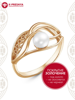 Кольцо серебро 925 пробы, покрытие - золочение, вставка - культивированный жемчуг