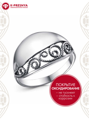 Кольцо серебро 925 пробы, покрытие - оксидирование, без вставок