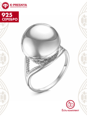 Кольцо серебро 925 пробы, покрытие - родирование, без вставок