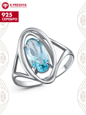 Кольцо серебро 925 пробы, покрытие - родирование, вставка - топаз голубой (искусственный)