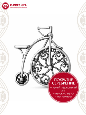 Брошь бижутерия, покрытие - серебрение с оксидированием, без вставок