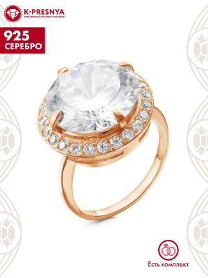 Кольцо серебро 925 пробы, покрытие - золочение