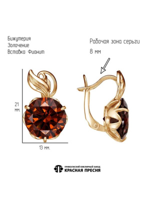 Серьги бижутерия, покрытие - золочение, вставка - фианит (недрагоценный камень)