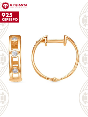 Серьги серебро 925 пробы, покрытие - золочение, вставка - фианит (недрагоценный камень)