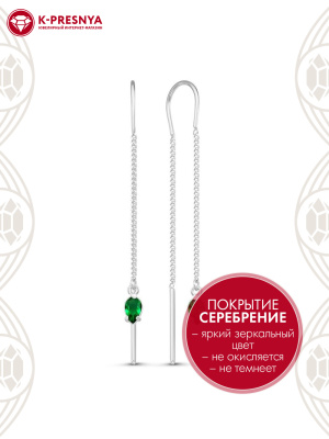 Серьги бижутерия, покрытие - серебрение, вставка - искусственная шпинель