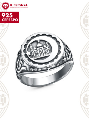 Кольцо серебро 925 пробы, покрытие - оксидирование, без вставок