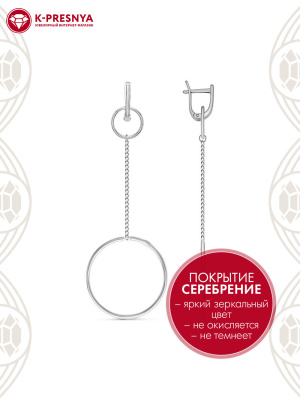 Серьги бижутерия, покрытие - серебрение, без вставок