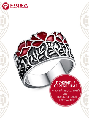 Кольцо бижутерия, покрытие - серебрение с оксидированием, отделка - эмаль, без вставок