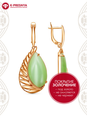 Серьги бижутерия, покрытие - золочение, вставка - искусственный кошачий глаз