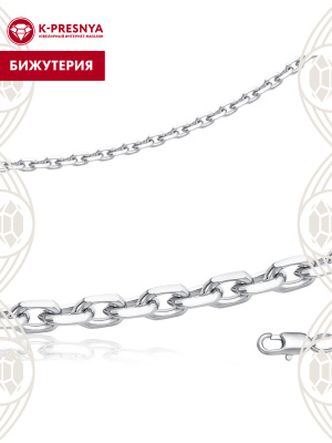 Цепь бижутерия, покрытие - серебрение, без вставок