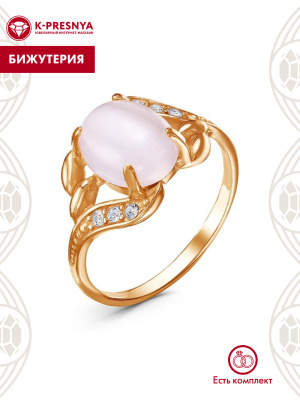 Кольцо бижутерия, покрытие - золочение, вставка - искусственный кошачий глаз , стекло ювелирное preciosa