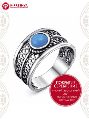 Кольцо бижутерия, покрытие - серебрение с оксидированием, вставка - искусственная бирюза