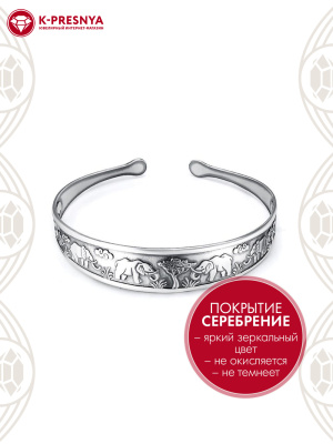 Браслет бижутерия, покрытие - серебрение с оксидированием, без вставок