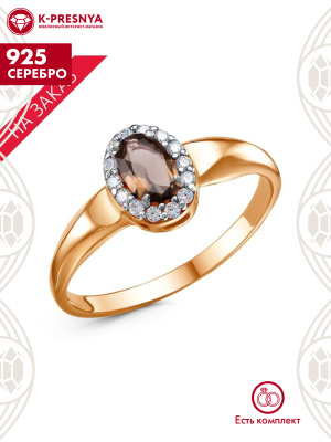 Кольцо серебро 925 пробы, покрытие - золочение, выборочное родирование, вставка - дымчатый кварц, фианит (недрагоценный камень)