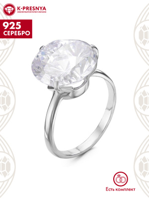 Кольцо серебро 925 пробы, покрытие - родирование, вставка - фианит собственной огранки (недрагоценный камень)