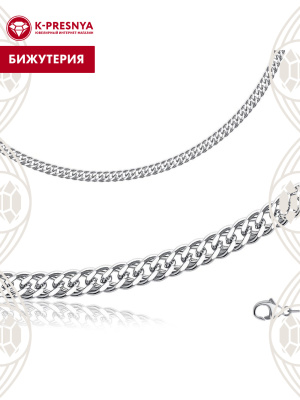 Цепь бижутерия, покрытие - платинирование, без вставок