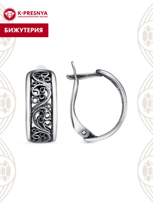 Серьги бижутерия, покрытие - серебрение с оксидированием, без вставок