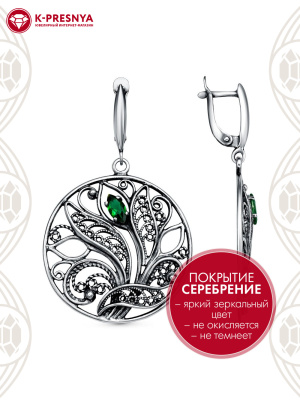 Серьги бижутерия, покрытие - серебрение с оксидированием, вставка - искусственная шпинель