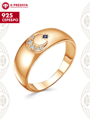 Кольцо серебро 925 пробы, покрытие - золочение, вставка - искусственная шпинель, фианит (недрагоценный камень)