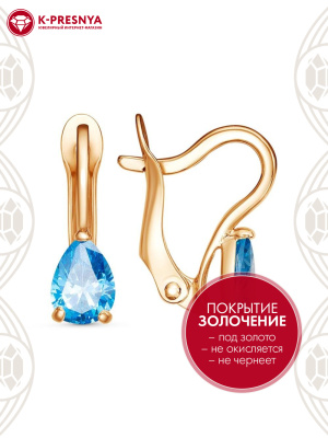 Серьги бижутерия, покрытие - золочение, вставка - фианит (недрагоценный камень)