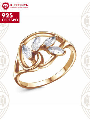 Кольцо серебро 925 пробы, покрытие - золочение, вставка - фианит (недрагоценный камень)